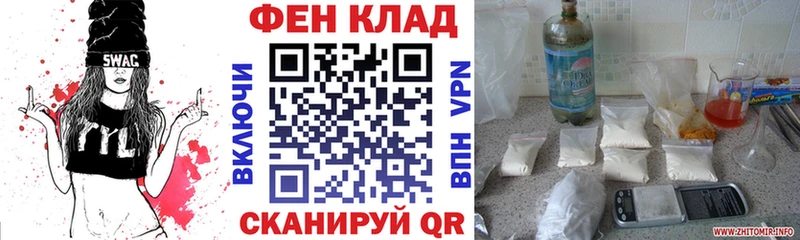 Amphetamine VHQ  МЕГА ССЫЛКА  Пестово  наркошоп 