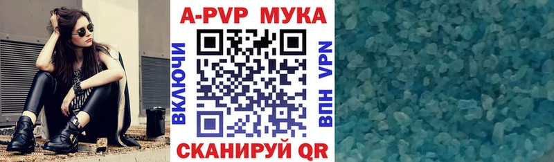 гидра вход  Пестово  Alpha-PVP VHQ 