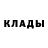 Метадон кристалл green tiger