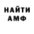 КЕТАМИН VHQ Vobert Ralero