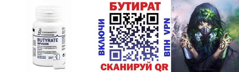 маркетплейс официальный сайт  Пестово  БУТИРАТ вода  кракен вход 
