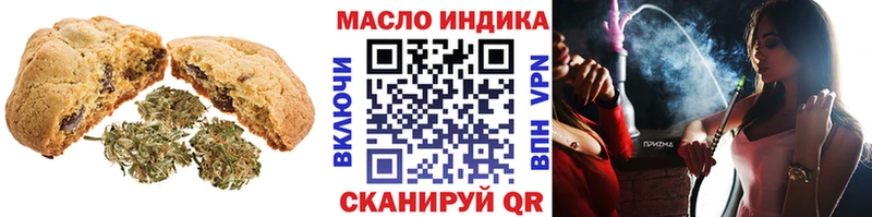 кракен tor Пестово Canna-Cookies марихуана