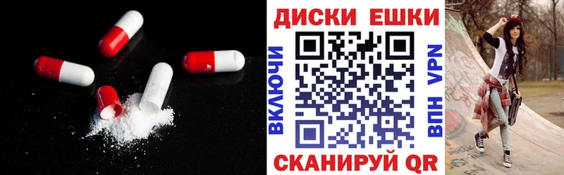 Экстази Philipp Plein  где продают наркотики  Пестово 