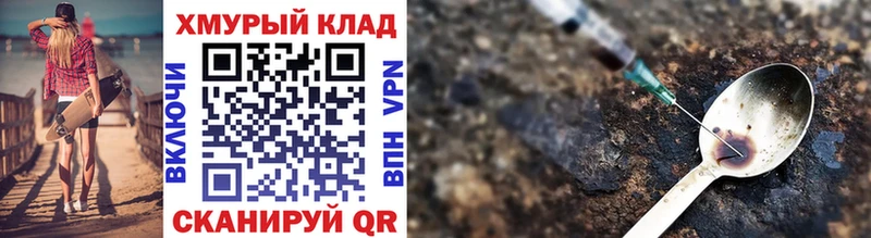 Героин VHQ  Пестово 