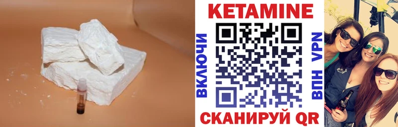 цены   Пестово  КЕТАМИН ketamine 