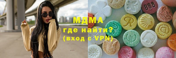 тгк Белокуриха