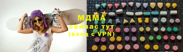 тгк Белокуриха