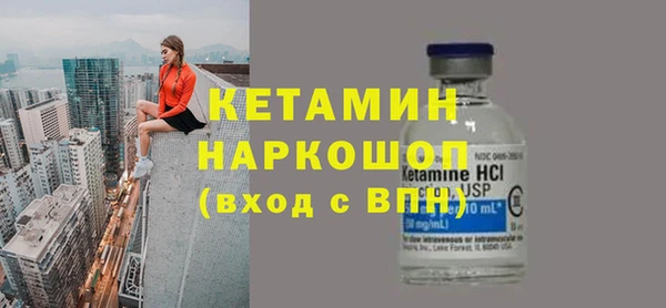 тгк Белокуриха
