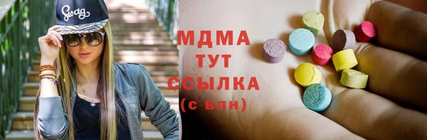 спиды Инсар