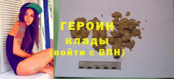 тгк Белокуриха