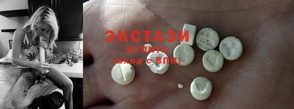 дистиллят марихуана Иннополис