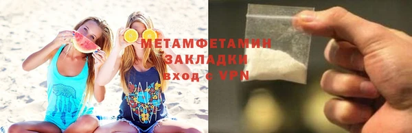 spice Беломорск