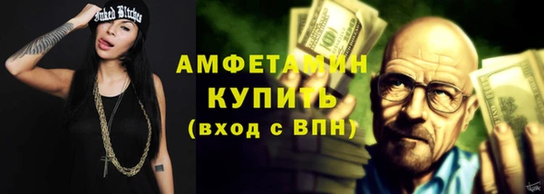 тгк Белокуриха