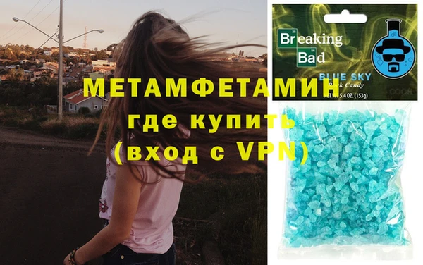 тгк Белокуриха