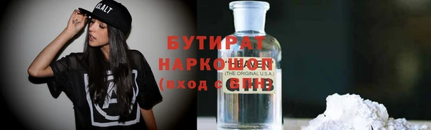 тгк Белокуриха