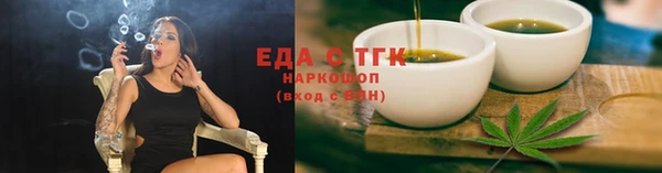 spice Беломорск
