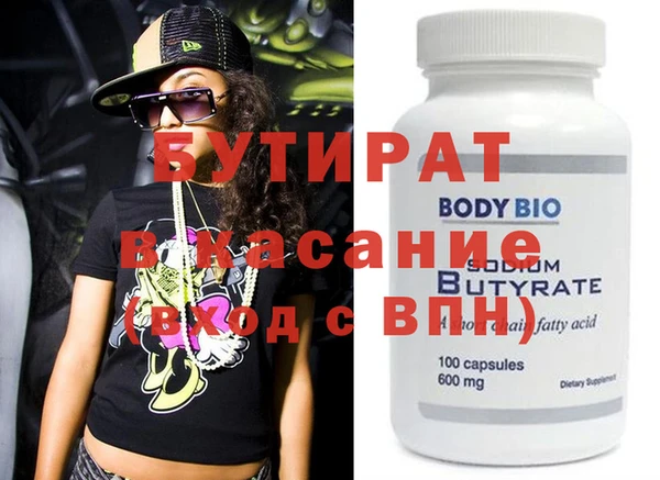 тгк Белокуриха