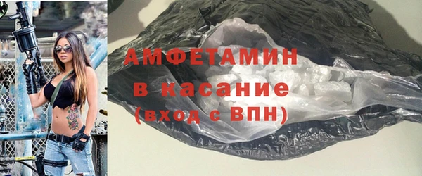 spice Беломорск