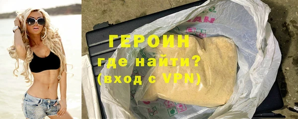 тгк Белокуриха