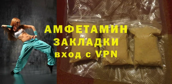 spice Беломорск