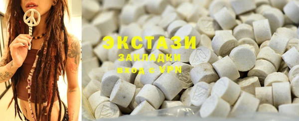 тгк Белокуриха