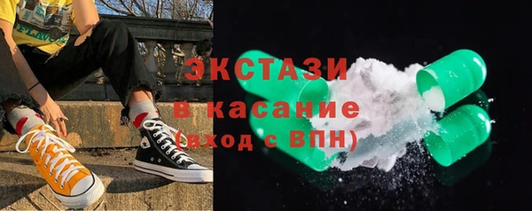 spice Беломорск
