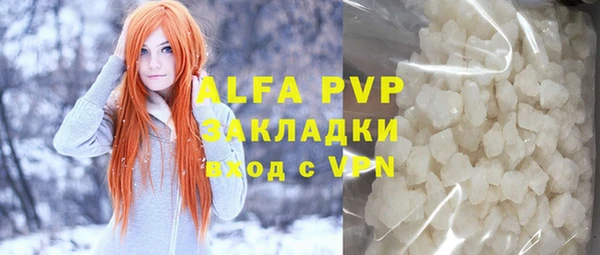 а пвп мука Белоозёрский