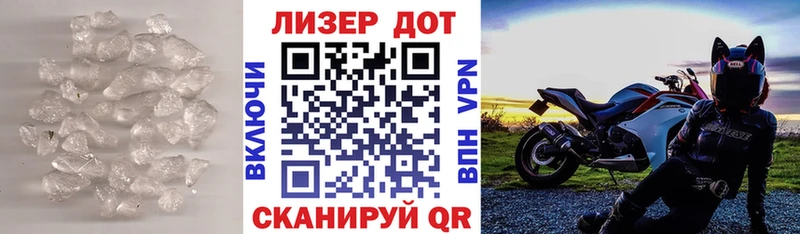 LSD-25 экстази кислота Пестово