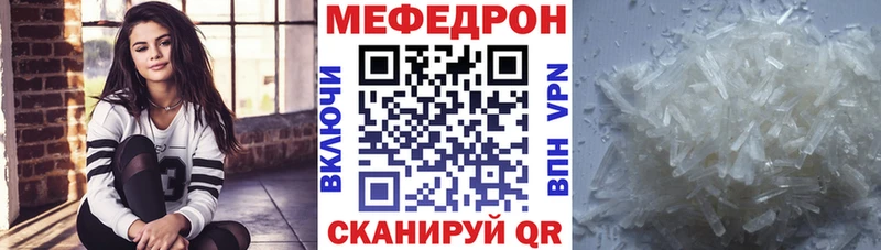 сколько стоит Пестово Меф mephedrone