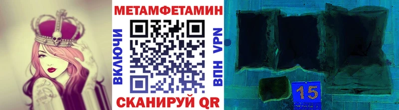 mega ссылка  Пестово  Первитин витя 