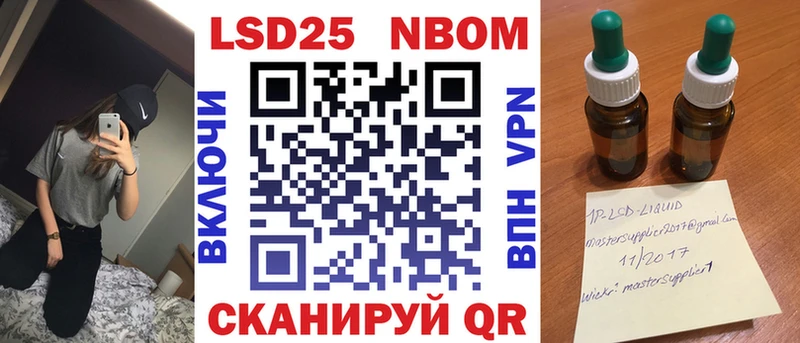 МЕГА рабочий сайт  Пестово  Наркотические марки 1,5мг 