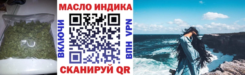 ТГК Wax  Пестово 
